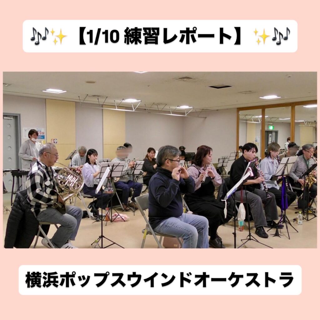 1/10 練習レポート