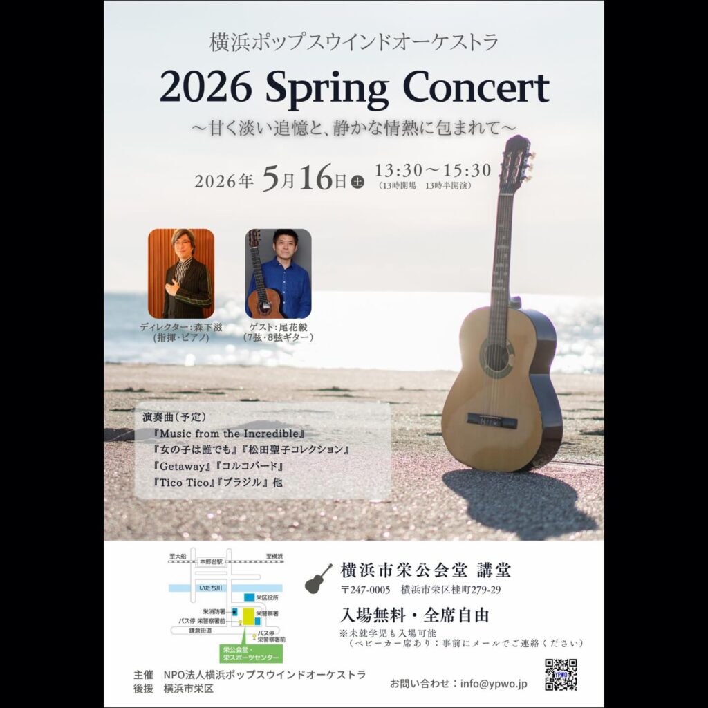 ãããããªã¹ããåæãã¾ããðâã