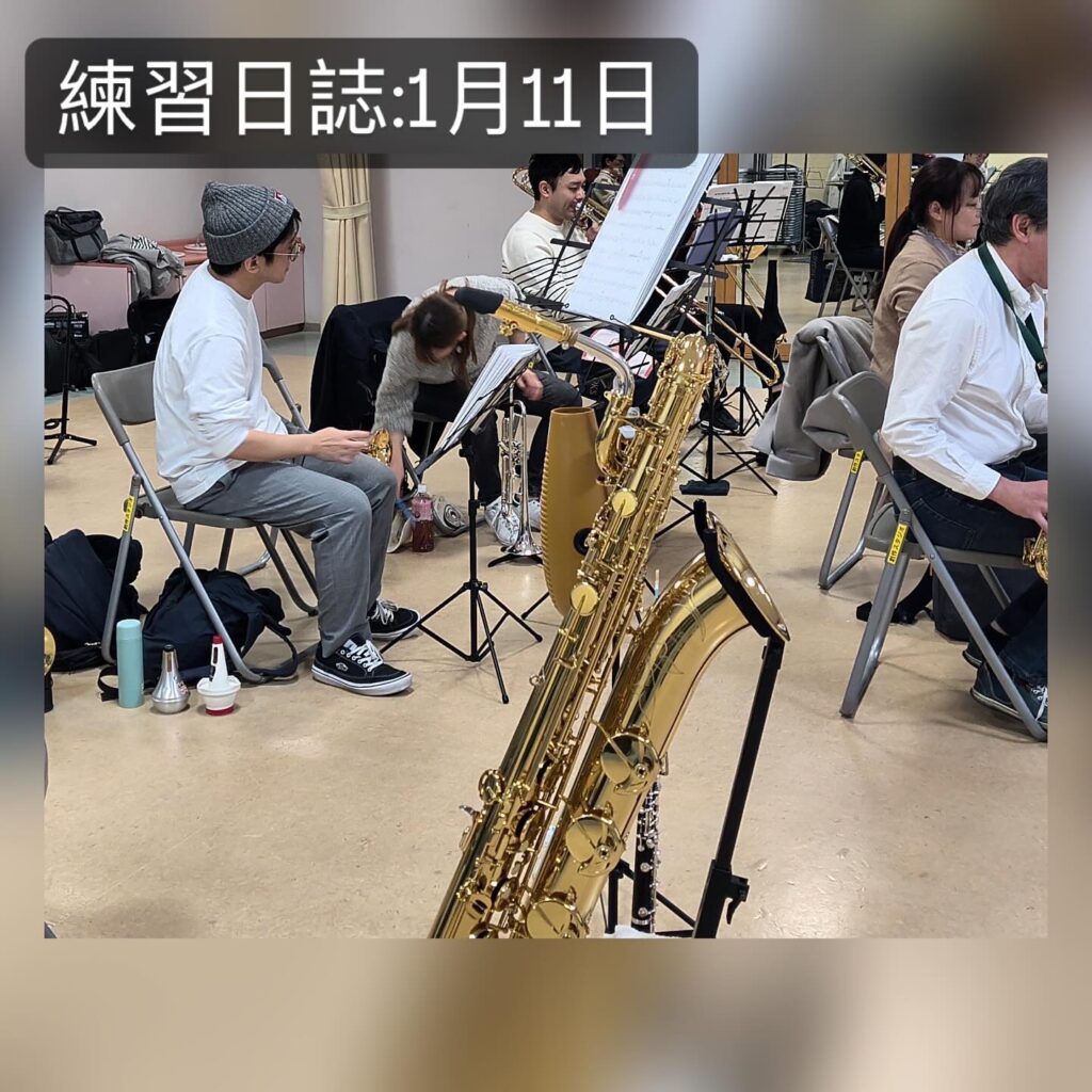 2025年、最初の練習スタート！