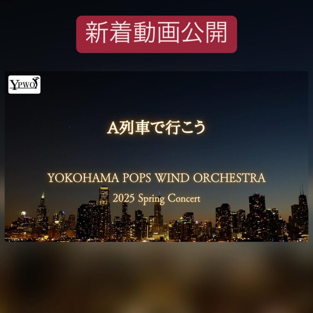 YouTubeに新着動画を公開しました！