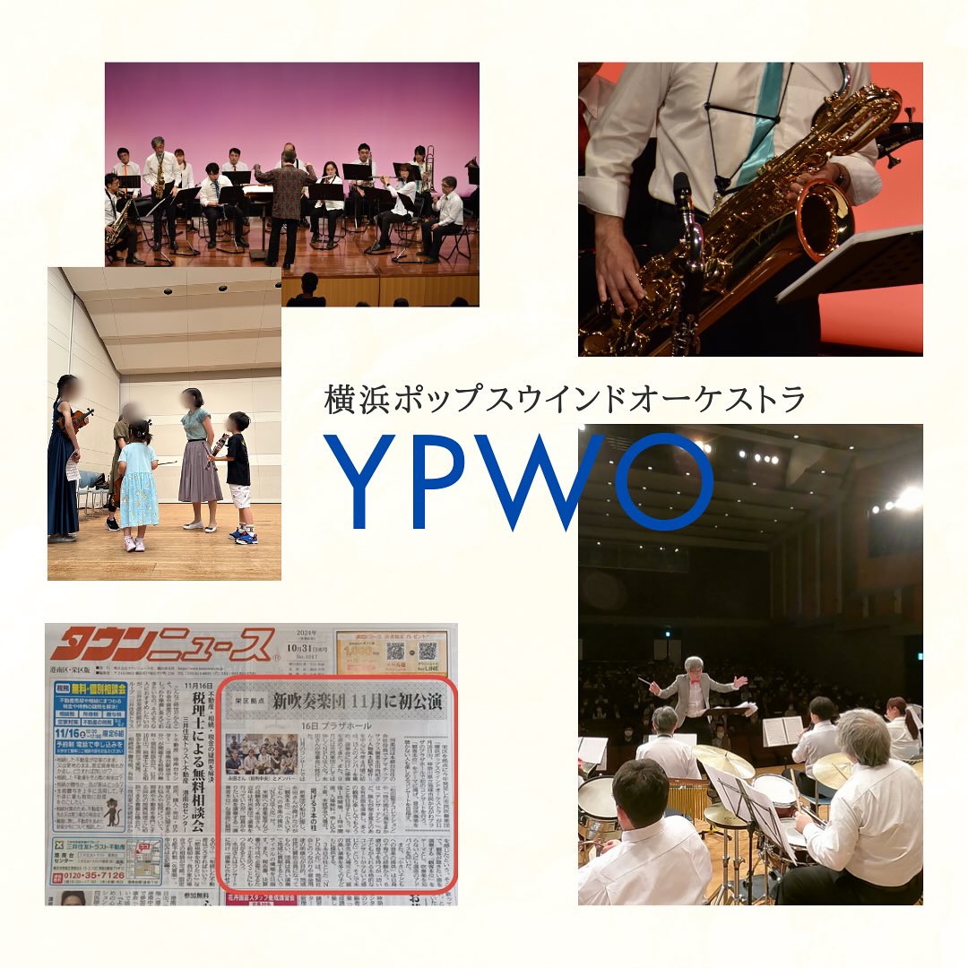 YPWO 活動写真