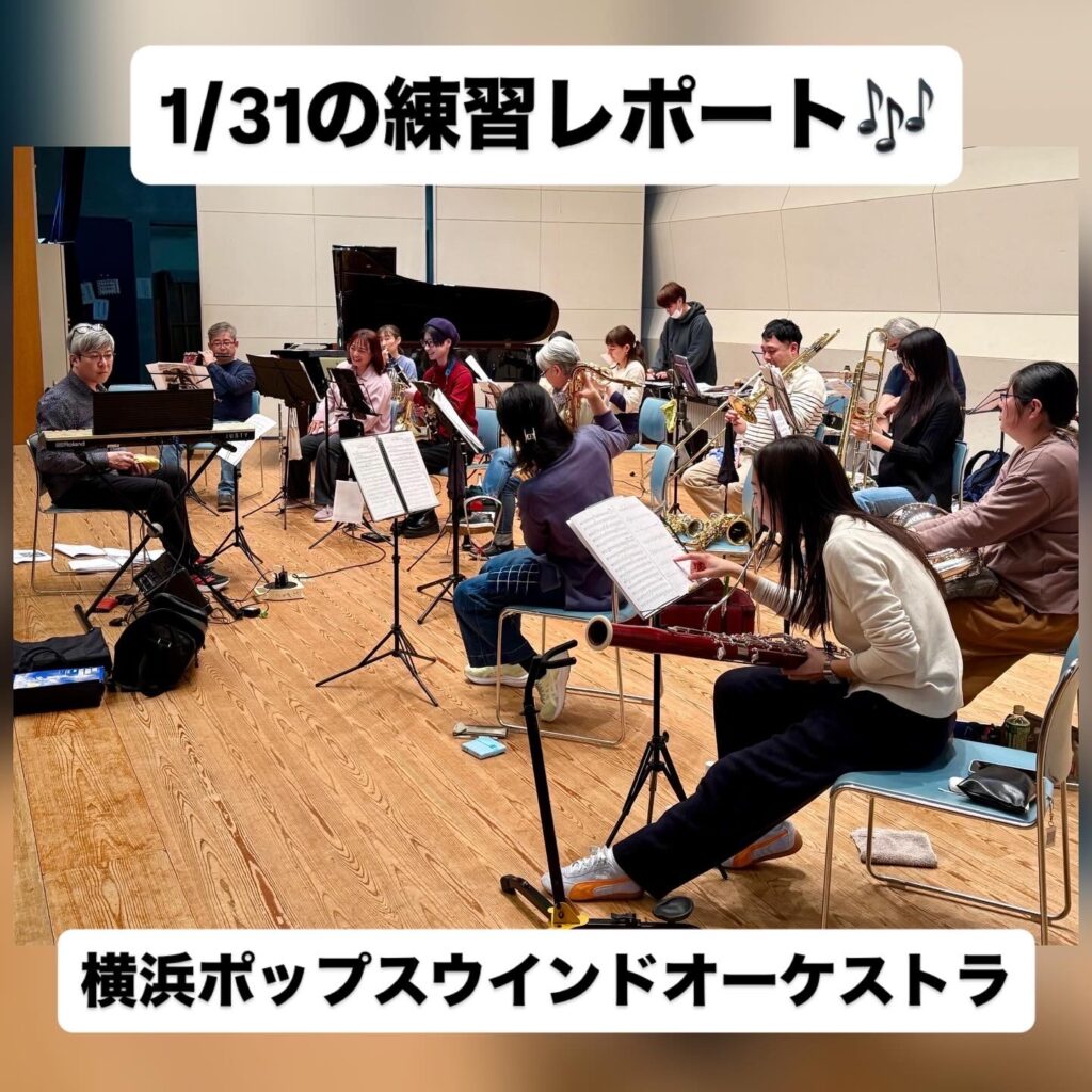 1/31の練習レポート