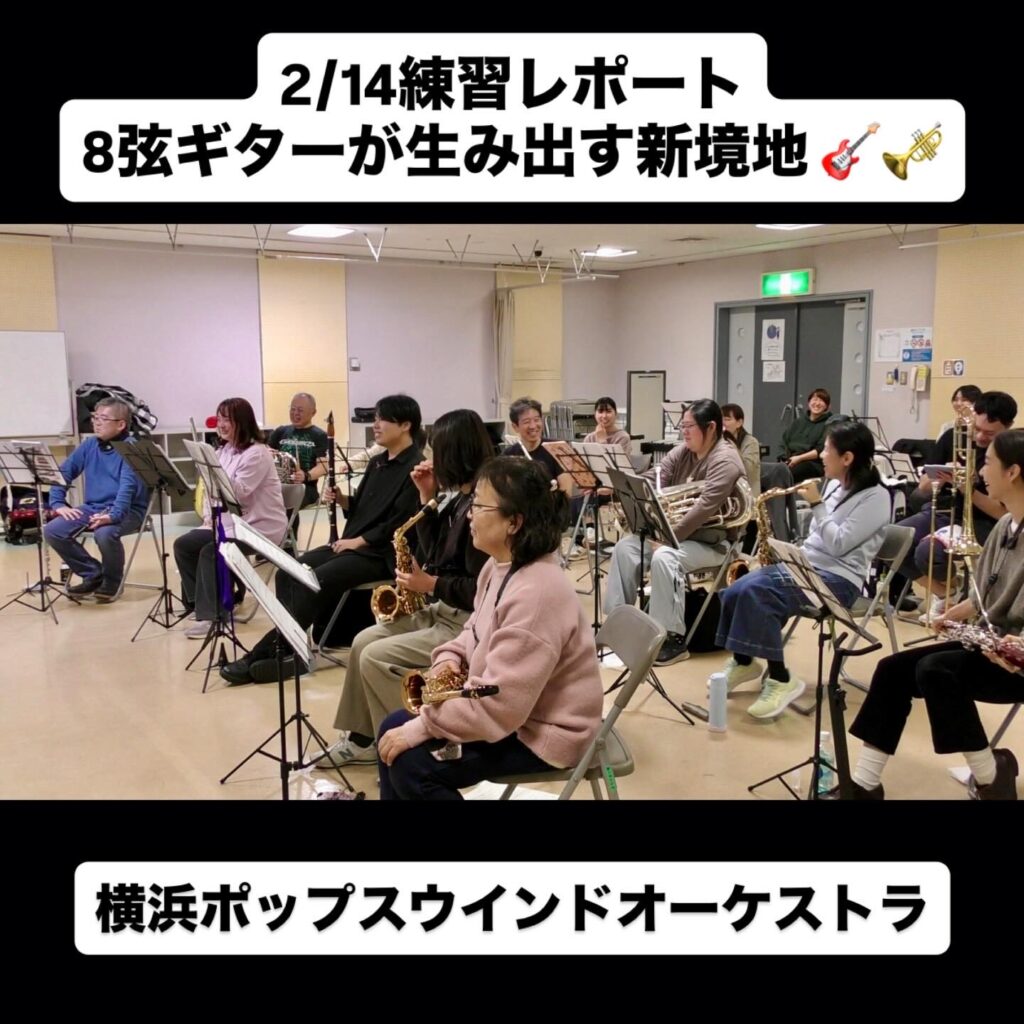 2/14練習レポート