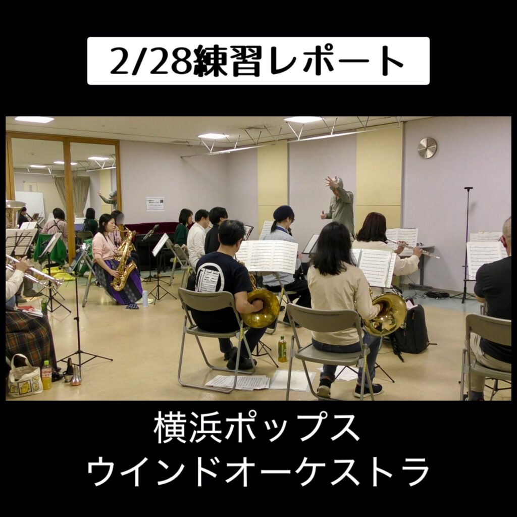 2/28練習レポート