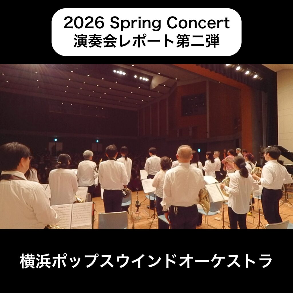 sns_20260516_spring_concert