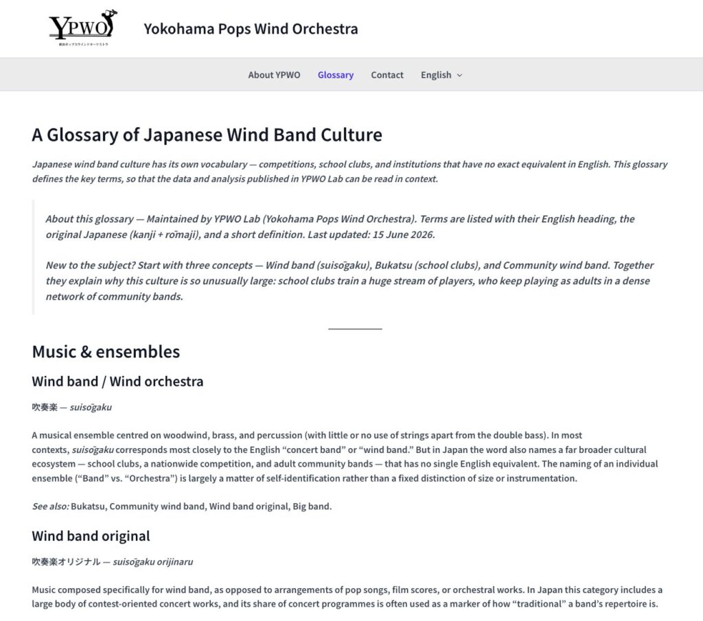 20260619-glossary-en