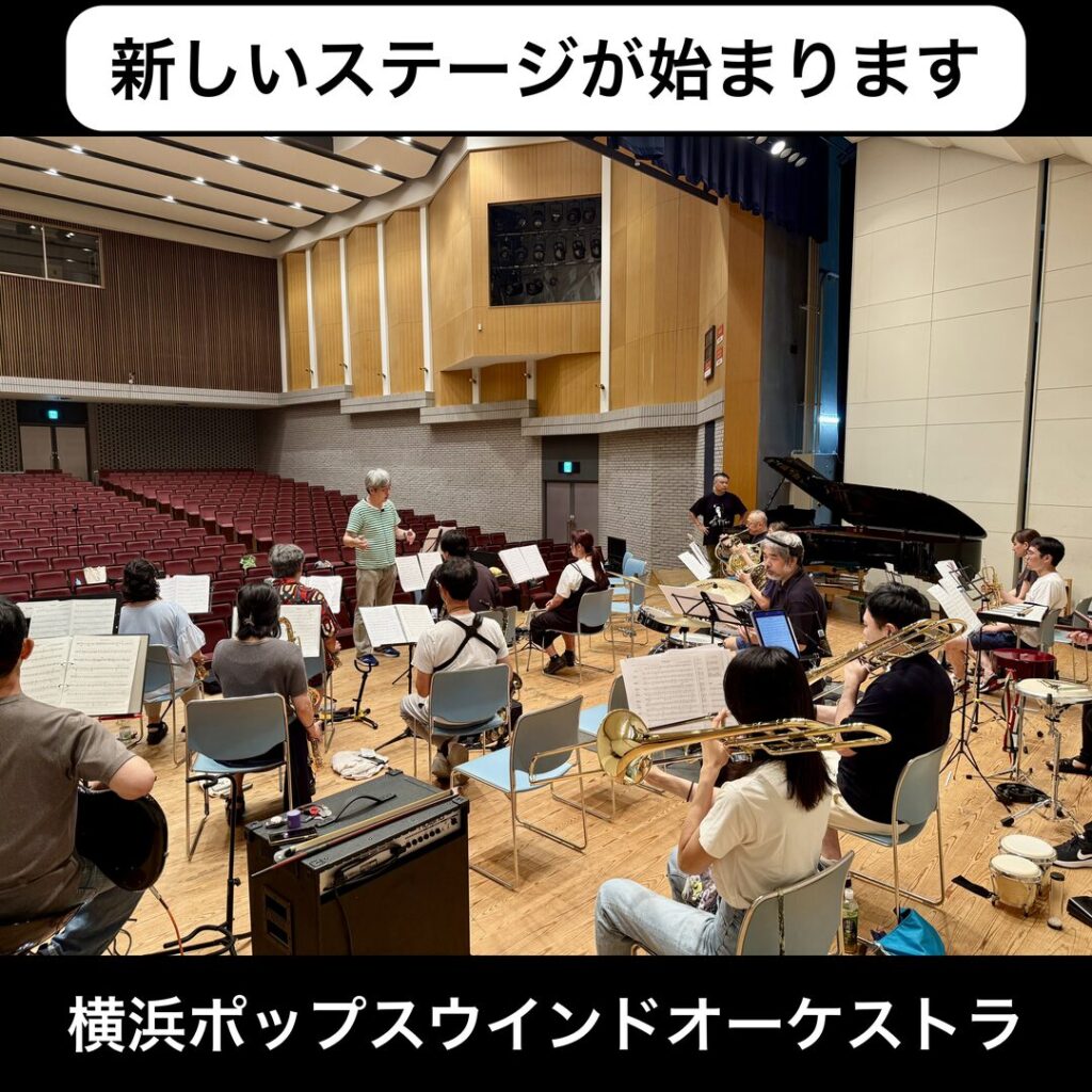20260627-rehearsal