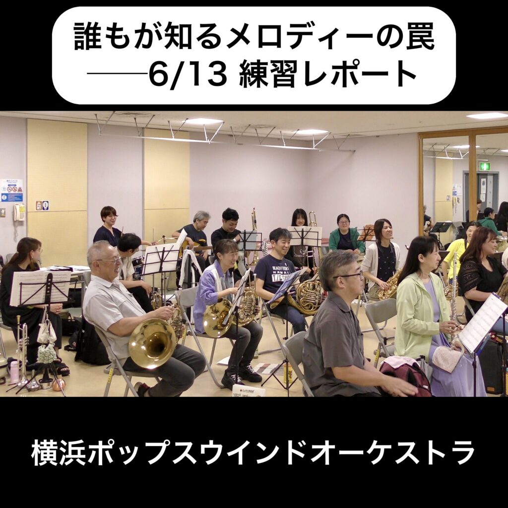 ypwo_sns_20260613